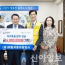(유)익산자동차공업사 이미지