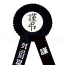 남구-029 이미지