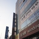 소생안마원 네이버블로그
