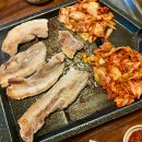 민희네 생삼겹살 네이버블로그