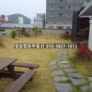 청호 공인중개사사무소 이미지