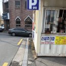 일품향 | [전주맛집]70년 전통 중식집,전주 일품향 내돈내산 후기