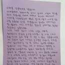 오마이걸 지호 탈퇴 이후 공연에서 나오는 지호목소리 이미지