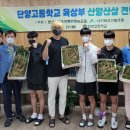 단양군산림조합 이미지