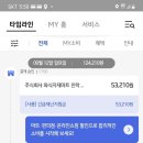 태봉주유소 이미지