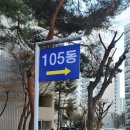 동신아파트 이미지