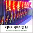 제주 실내 가볼만한곳 레이저서바이벌M 주차 입구