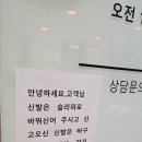 MJ뷰티 | 대림역피부관리 MJ뷰티 스페셜 V라인 괄사관리 후기