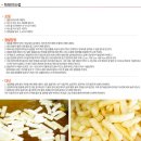 경상도한과.경상도강정 이미지