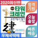 골든벨타워 이미지