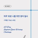 소로영어