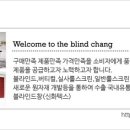 해남우리병원 이미지