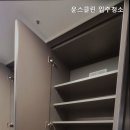 윤스클린 이미지