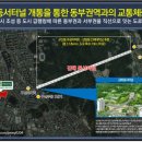 연지 주공아파트 이미지