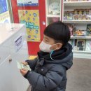 퍼니판진주