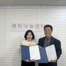 한국엄마학교협동조합