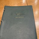 르사이공 코엑스몰점 이미지