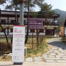 하회세계탈박물관 이미지