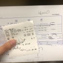 아름다운속내과의원 이미지