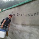 수아민박 이미지