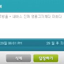 스타바스 이미지