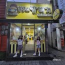 봉구스밥버거아중점