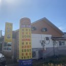 자매추어탕 이미지