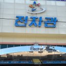 대구종합유통단지 섬유제품관 이미지
