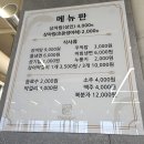 (사)광주북구장애인복지회 | 광주 양산동 장어 맛집 <더큰장어 본점>
