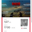 헬로PC방 | - 재후니와 헬로키티와 함께 보내는 &#34;두번째 나의...프리미어 스위트 후기 🏩 예림웅니와 연남동 카페...