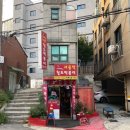 벅스터미네이터 | 서울역 떡볶이 맛집 [서울역 철도떡볶이] 포장도 되고, KTX 타기 전에 떡튀순 먹기! 웨이팅 있을 수 있음