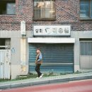 삼미미용실
