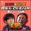 비비큐 이미지