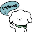 산청오리주물럭 이미지