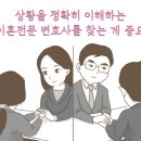 법률사무소로율 이미지