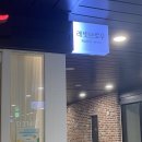 경기광주눈썹 레빗브로우 자연스럽게~