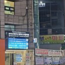 삼일로-12 | 간석역 헬스장 추천 | 역 1분거리 휘트니스88에서 다이어트 시작한 후기