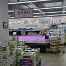 파워식자재마트 이미지