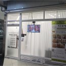 리오풋케어