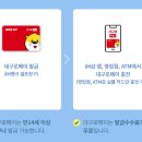 지에스(GS25)대구칠성