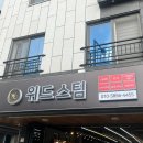 위드디테일링