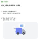 모요 이미지