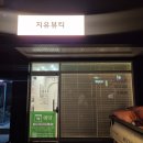 지유뷰티 이미지