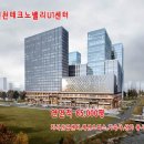 갈산역 2번 출구 이미지