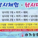 청하상회 이미지