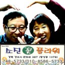 소진플라워 찬가(AI 작사,작곡,노래) 이미지