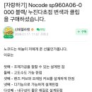불정로376번길 이미지