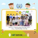 강원대학교병원어린이집 이미지