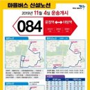 동보아트빌 앞 이미지