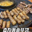효자동솥뚜껑수원화서점 이미지